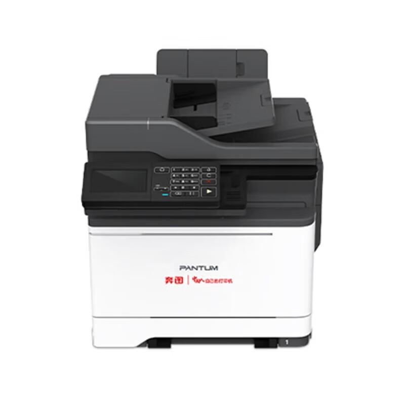 Pantum CM7115DN A4 Color Laser Multifunction Printer CN Plug (adapter Included)