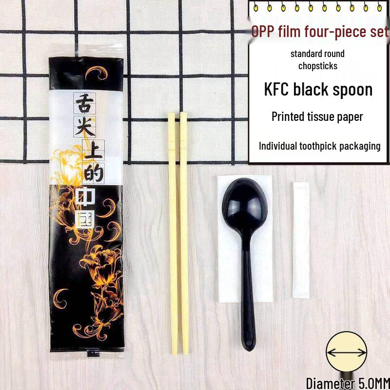 

Disposable Bamboo Chopsticks Set