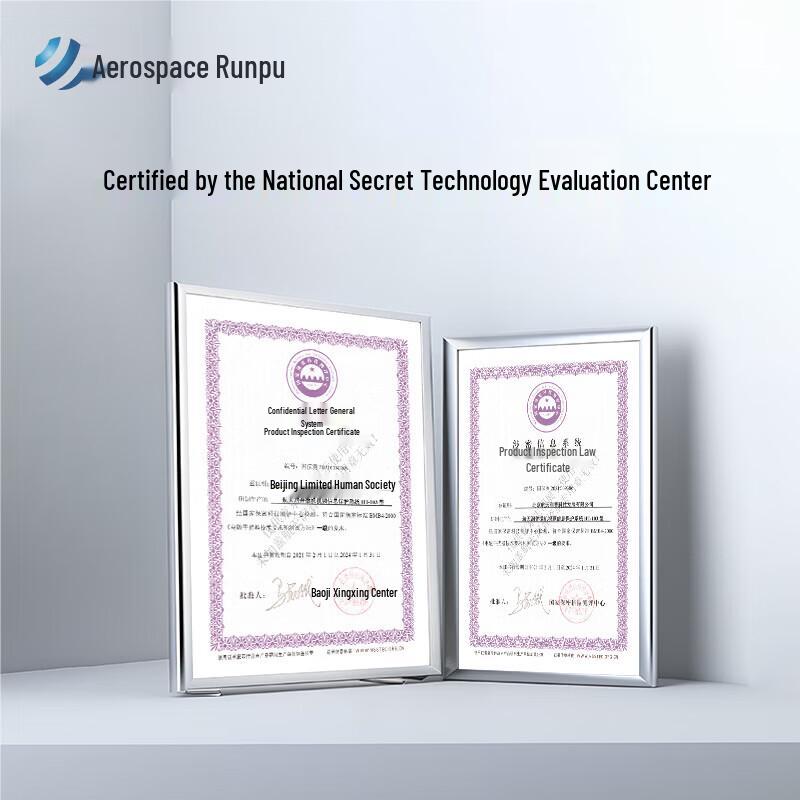 Aerospace Runpu HT-103A 4G Information Security Device CN plug (adapter included)