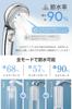 [Amazon.co.jp Exclusive] Micro-Nano Bubble Shower Head, 2026 Innovative Model, 90% Water Saving, 6-Stage Water Stop Mode, 4 Adapters Included, High Wa