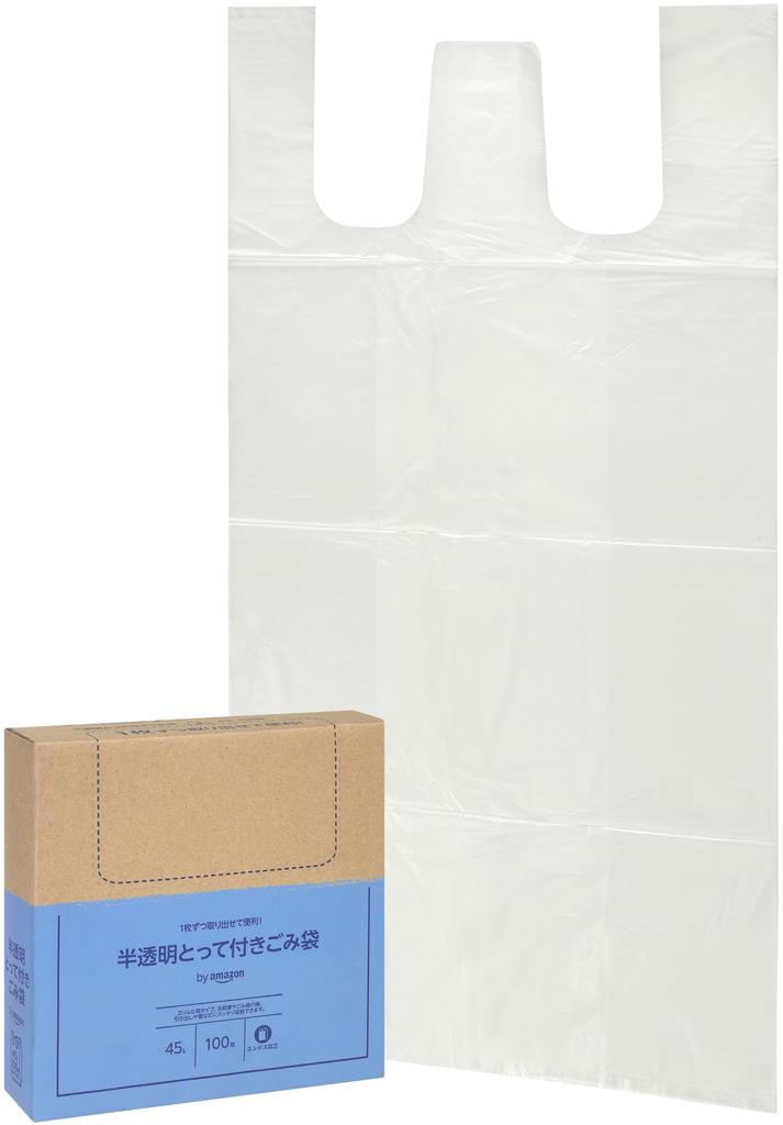 By Amazon Garbage Bags with 100 Count Semi-transparent Handles, Crinkle-Type, 45L,