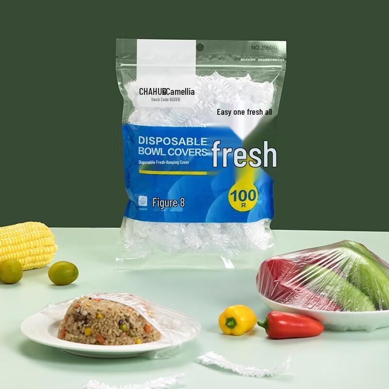 Chahua Disposable Food Covers (100 Count)