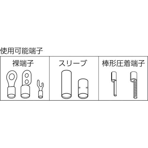 Lobtex Mini Crimping Tool (for Bare Crimp Terminals/bare Sleeves) AK2MA