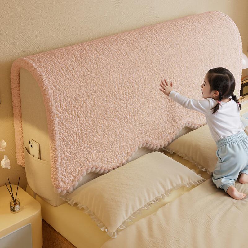 Teddy Dustproof Bed Head Cover