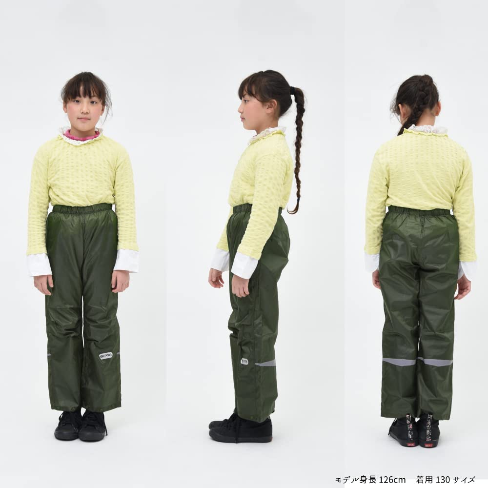 Outdoor Products Kids' Rain Pants, 150cm, Khaki