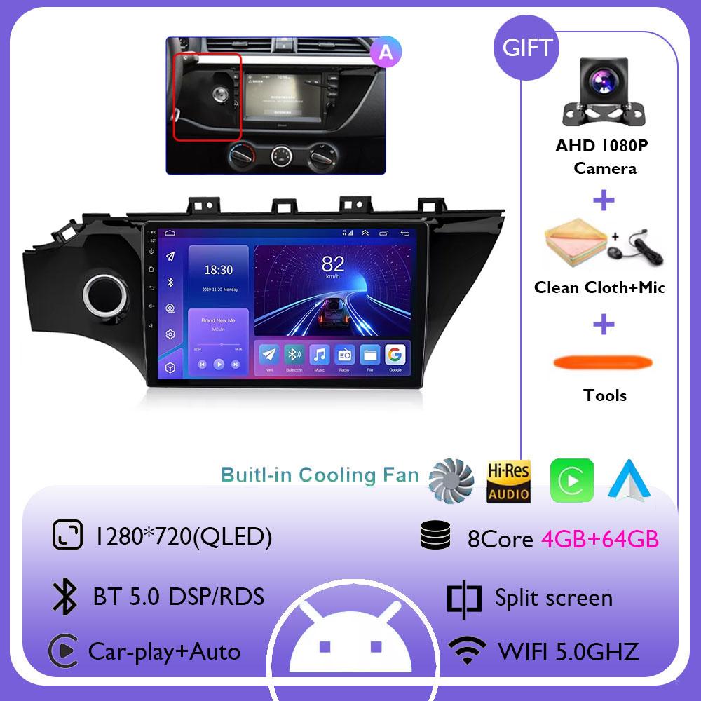 Android 14 Autoradio Für KIA RIO 4 IV FB X-line 3 2017 2018 2020-2021 2011 - 2016 Multimedia Stereo Player GPS Navigation BT DSP