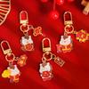 Cute Cartoon 2026 Horse Year Wealth Keychain New Year Lucky Key Ring For Women Men Souvenirs Mobile Phone Key Chain