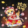 Chinese Style Window Sticker Cartoon Spring Festival Sticker  Festival Decoration