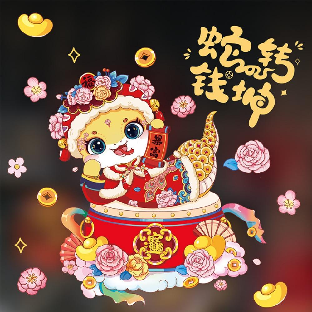 Chinese Style Window Sticker Cartoon Spring Festival Sticker  Festival Decoration