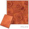 Harmonic Gift Choose from the Baby Yen Wrapping Grand Catalog "Sleeping Gift" 30,000 Course. Paper Rose.