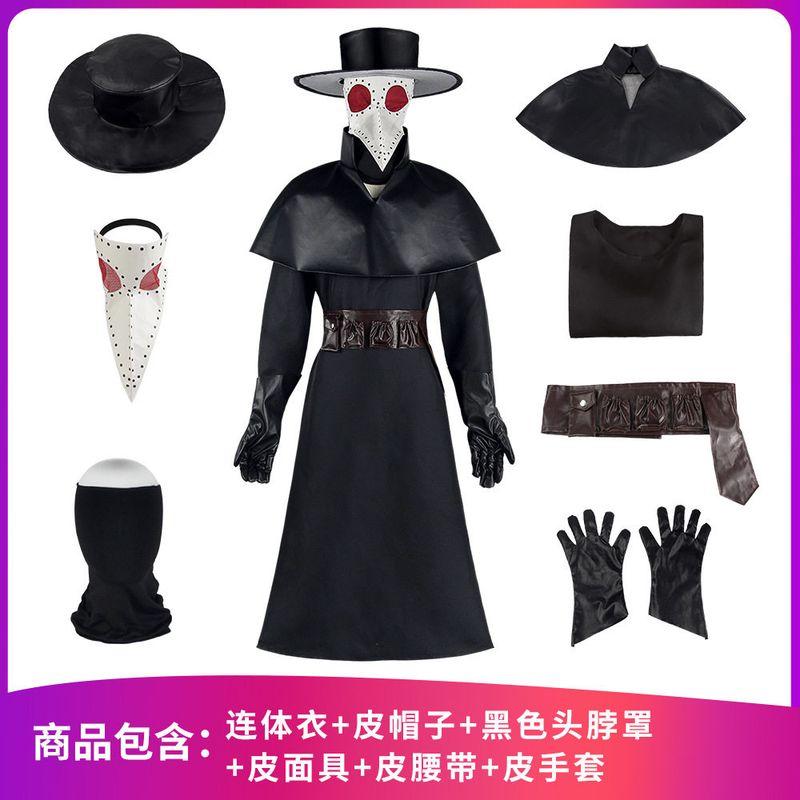 Plague Doctor Cosplay Costume Dark Bird