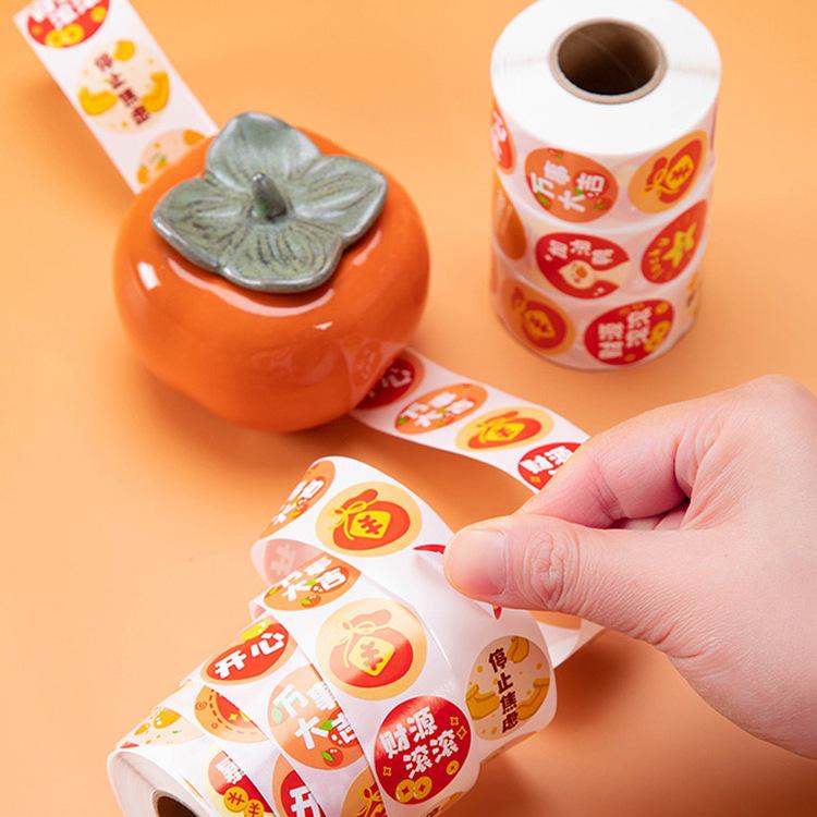 2025 Spring Festival New Year Self-Adhesive Blessing Stickers for Gift Boxes, Bags, and Journals
