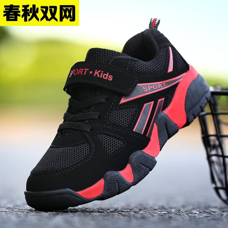 2025 Spring Classmates Children's Sports Shoes Boys Tide with Casual Shoes Lightweight Double Mesh Boys Sports Shoes Tide