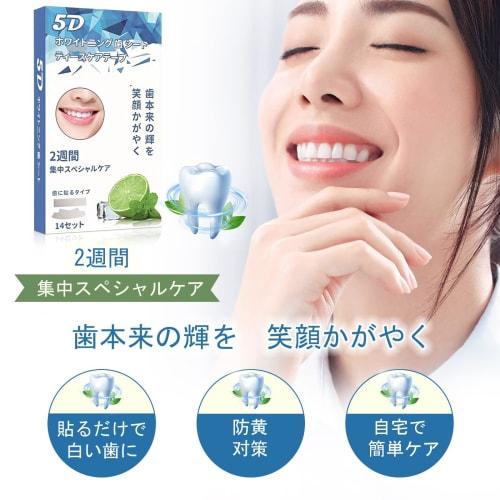 OULANAO Teeth Whitening Sheets, 14-Day Home Whitening Supply, 28 Sheets