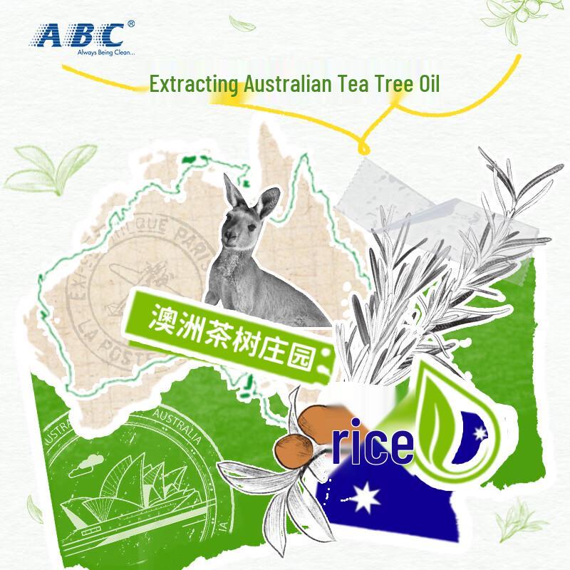 ABC Ultra-Thin Breathable Night Use Sanitary Pads