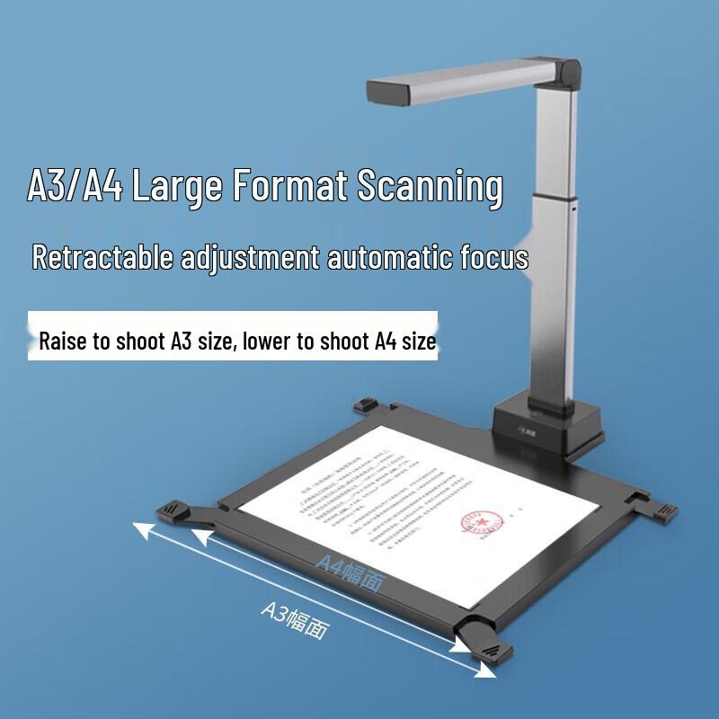 Comet GP1400AF 16MP A3/A4 Document Scanner CN Plug (adapter Included)