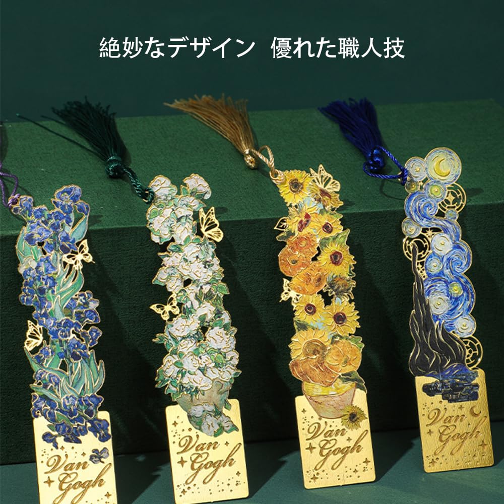 Stylish Including Van Gogh and Monet Are Beautiful and This Bookmark Set Features Hollow and a Perfect for and Anyone Looking for a Book or Book Ideal