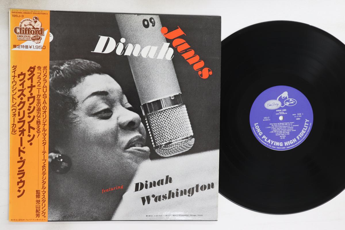 

LP Record DINAH WASHINGTON, CLIFFORD BROWN - Dinah Jams 195J3 EMARCY 1983 Japan Obi Jazz Used