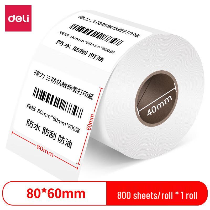 Deli Three-Proof Thermal Barcode Label Paper 80x60mm