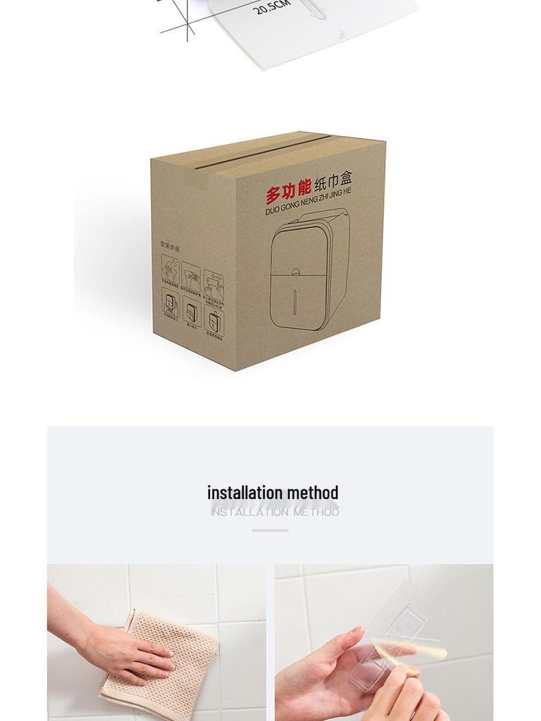 Wall-Mounted Bathroom Tissue and Phone Holder with Storage for Sanitary Supplies