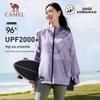 Camel Ice-Cool UV Protection Lightweight Sun Jacket A34BA6Q8022