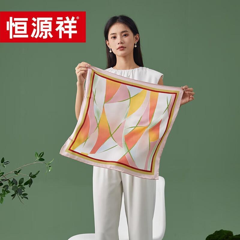 Hengyuanxiang Kids Silk Square Scarf