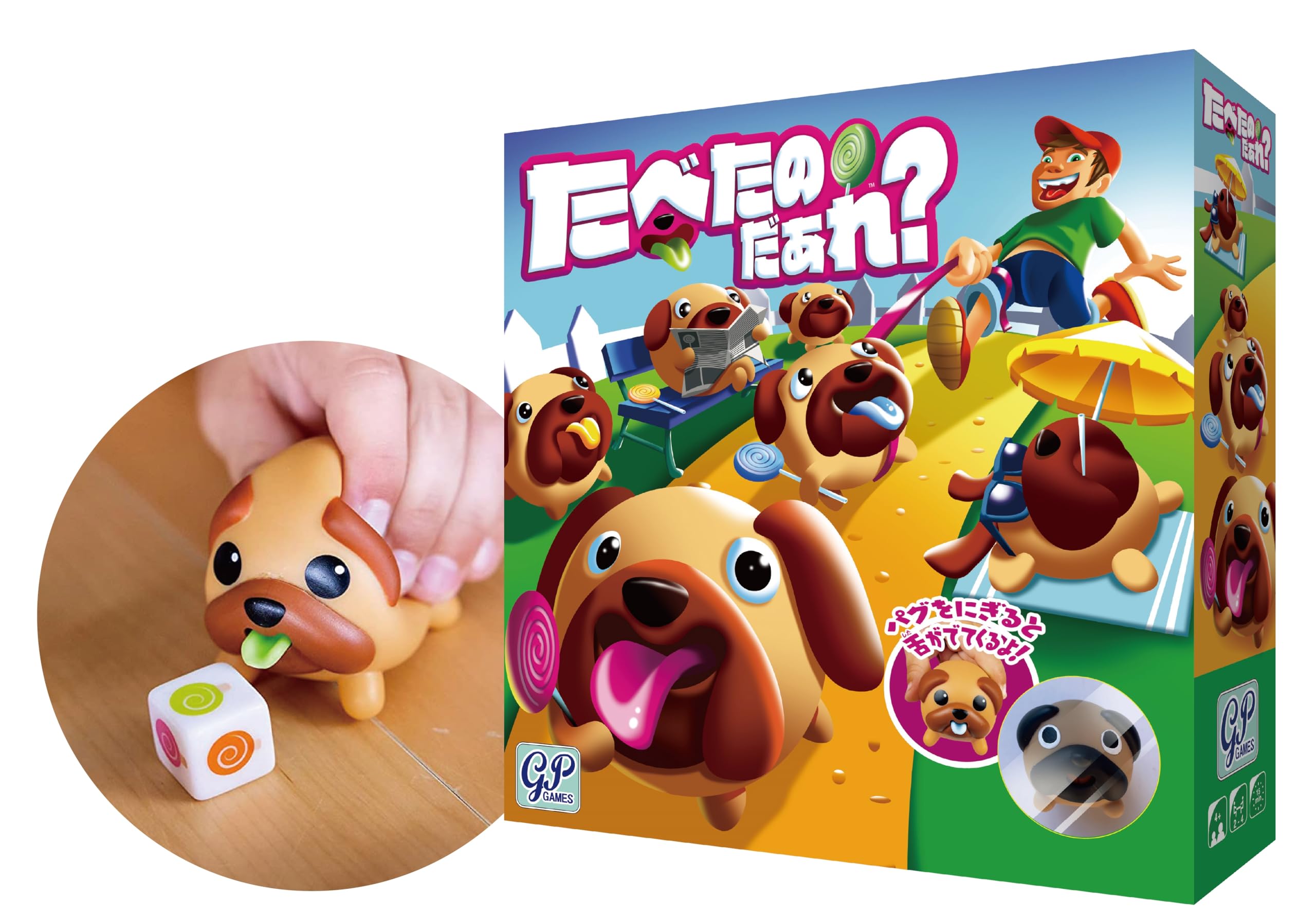 

Good Toy Award Who Ate Board Cute Concentration Winner It Game,