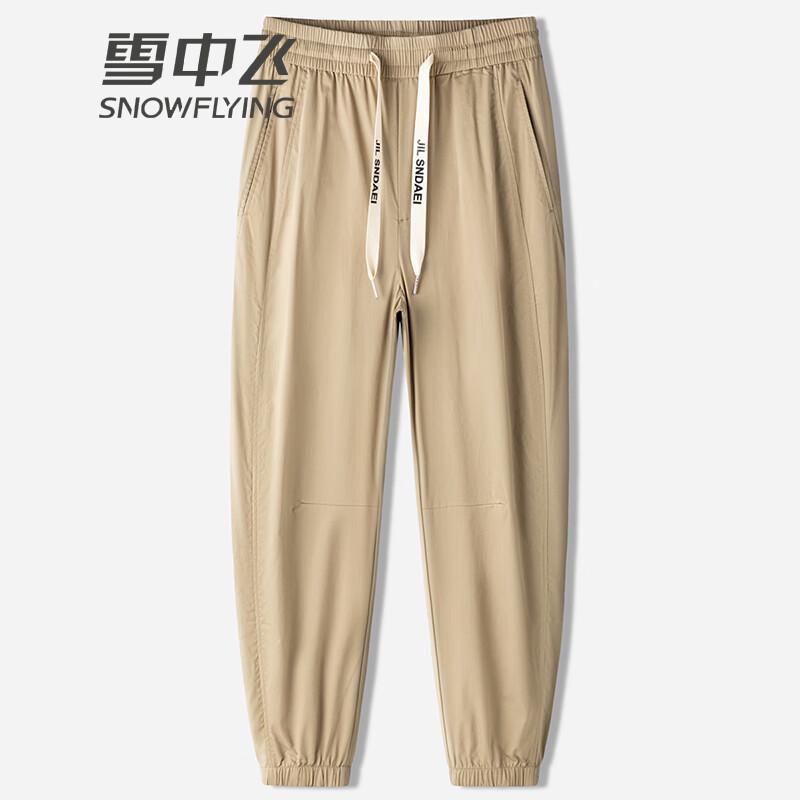 SNOWFLYING Men's 2025 Business Casual Tapered Trousers