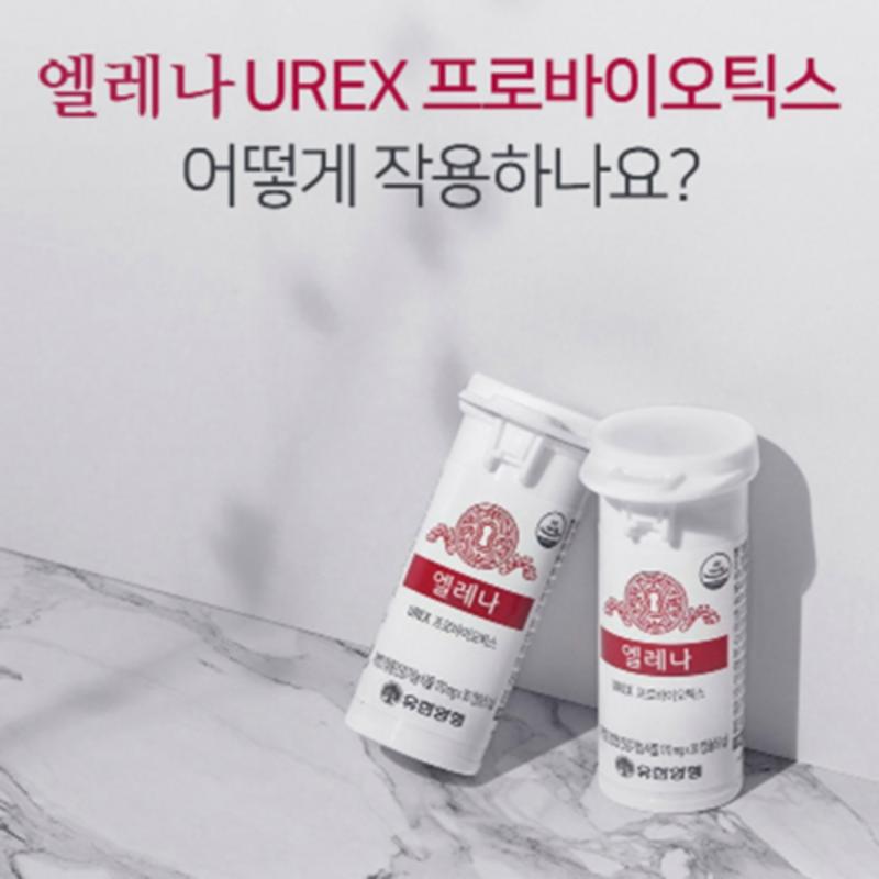 Elena Vaginal Health Women's Lactobacillus Probiotics Rhamnosus Reuteri Proliferation of Beneficial Bacteria Suppress Harmful Bacteria, 30 Tablets, 6