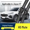 JAC Jiayue X7 High-Definition Silent Frameless Front Wiper Blades with Original Rubber Strips