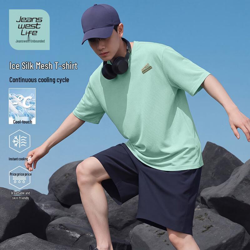 JEANSWEST LIFE Youth Ice Silk Cooling Mesh Short Sleeve T-Shirt