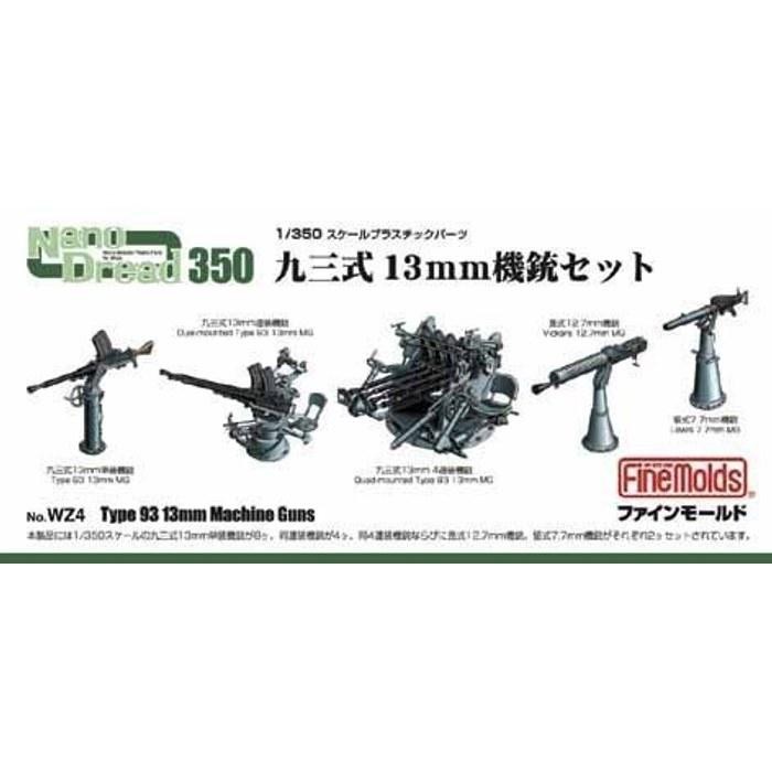 Fine Molds 1/350 Nano Dread Series Type 93 13mm Machine Gun Set Plastic Model Parts WZ4