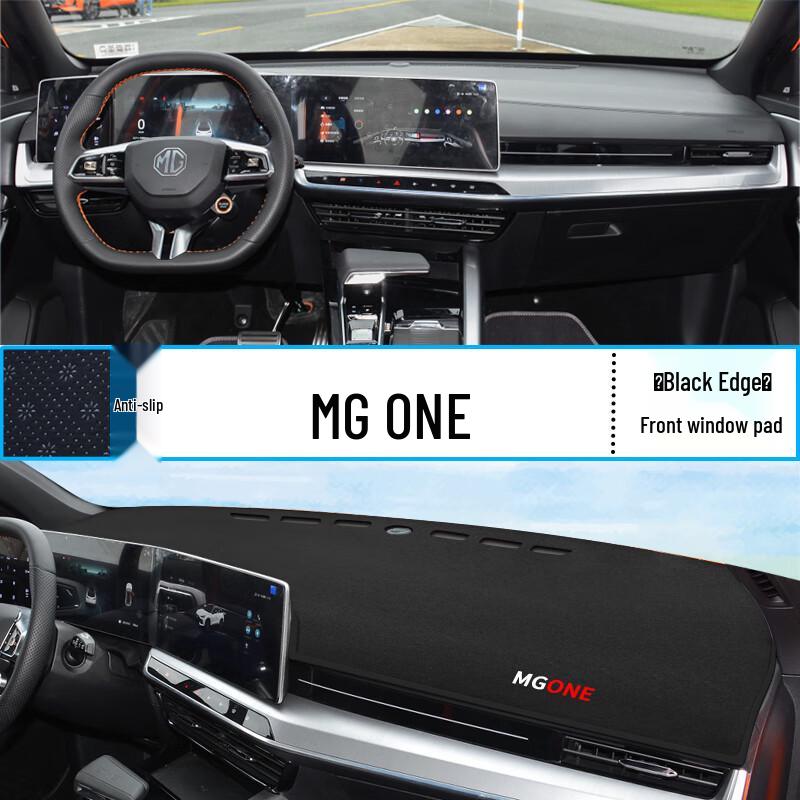 

MG ONE Dashboard Sunshade: Interior Heat Insulation & Sun Protection Pad