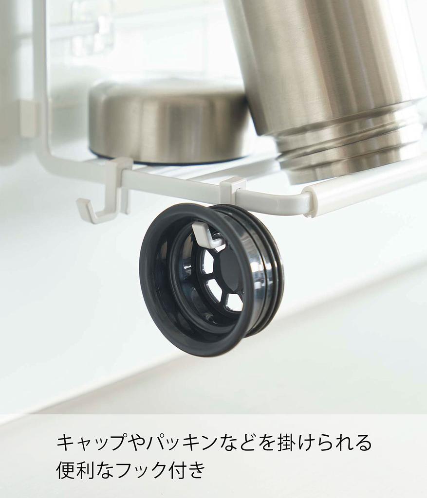 Yamazaki Jitsugyo Film Hook Wide Jug Bottle Holder S White Body Approx. W18 X D12.2 X H10.7cm (Film Hook Not Included) Tower Drainer Kitchen Panel