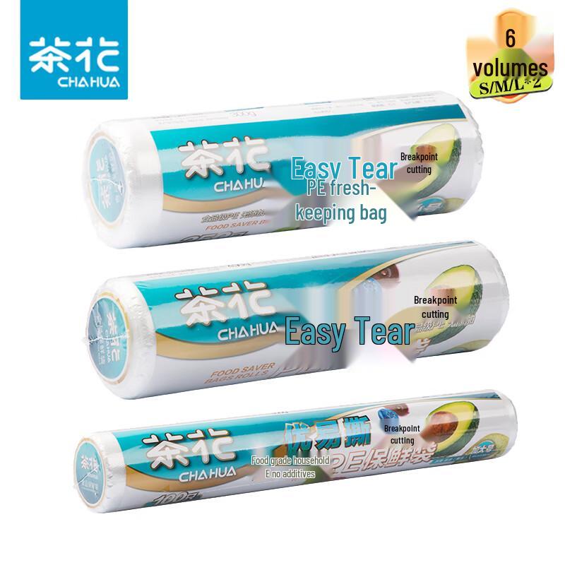 Camellia Tear-off Multi-size Food Storage Bags
