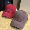 New women's versatile fashion letter soft-top baseball cap, sun-protective embroidered face-flattering duckbill cap for autumn sun protection