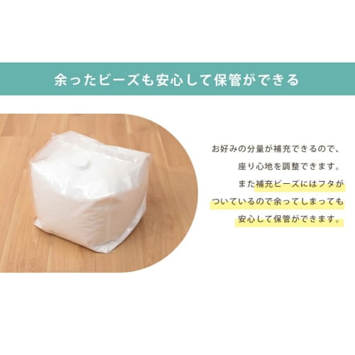 Celtan Refill Beads, 3mm, 500g, with Refill Nozzle, Spill-Resistant, Expanded Polystyrene Beads, Microbeads, Powder Beads, Made in Japan, A1389a-a-tan