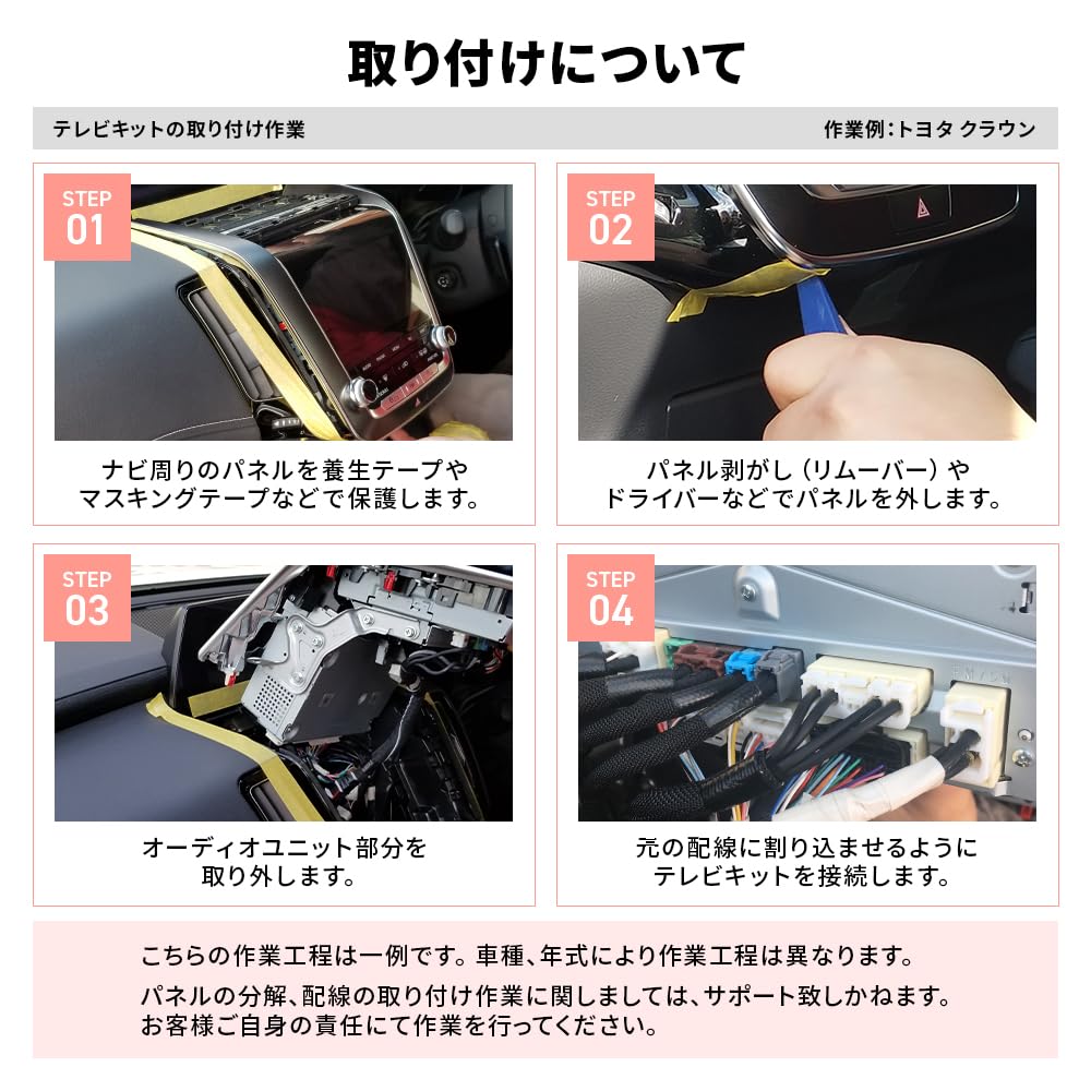 [Rn1290-5] Toyota Lexus Maker Option Navigation, Allows You to Watch TV While Driving, Navigation