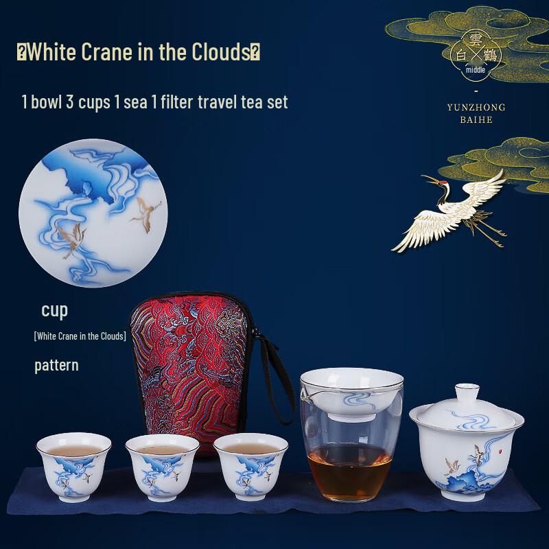 Chaxun Portable Ceramic Quick Tea Set