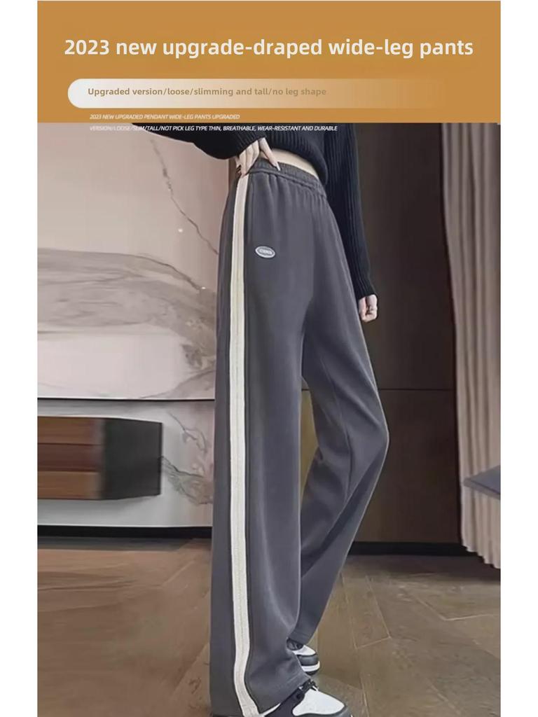 Mädchen Weitbein Frühling/Herbst 2024 Lässige Gerade Sweatpants