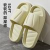 Summer eva solid color slippers women's indoor home home couple bathroom bath non-slip soft bottom sandals outer wear men