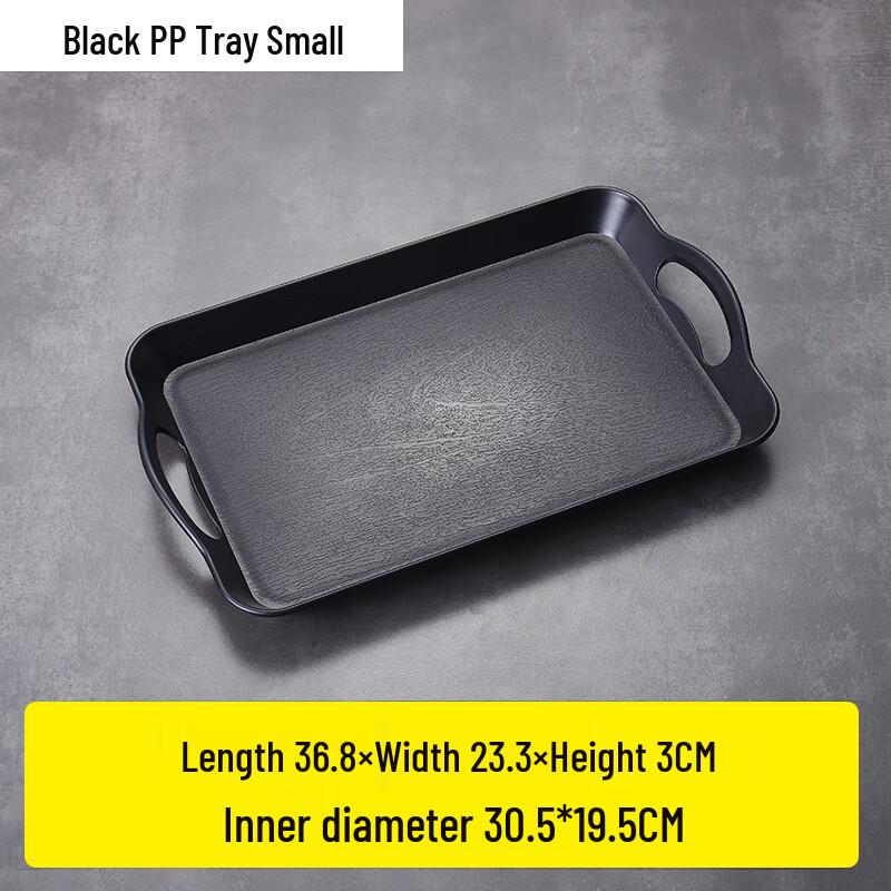 Многофункциональный прямоугольный поднос LISM