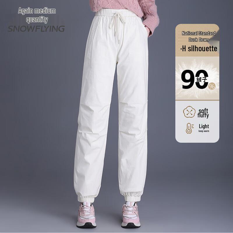 

XueZhongFei Women s Warm Cuffed Down Pants 2XL (175/80A)