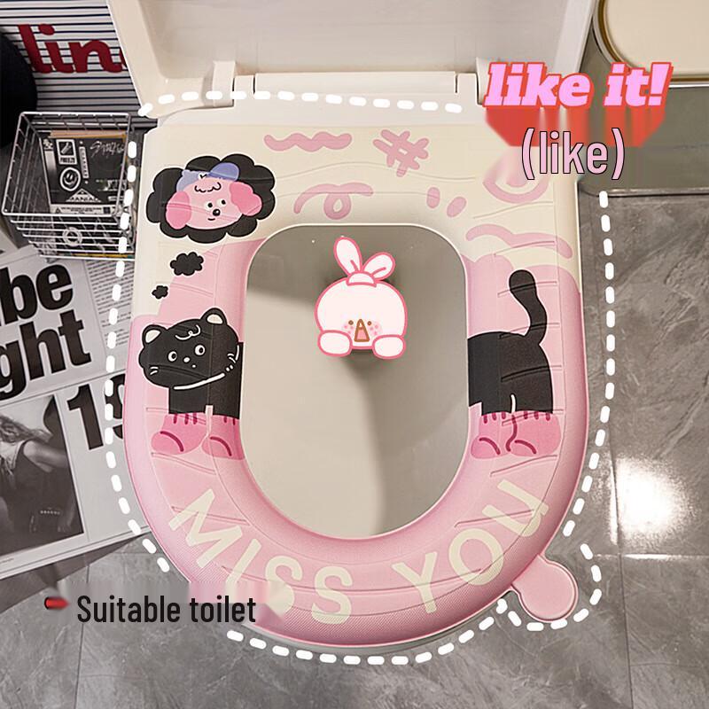

Cute Waterproof EVA Toilet Seat Cover Pads (4-Pack)