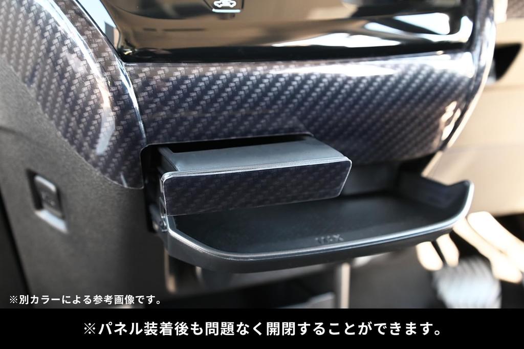 SecondStage Instrument Panel Line Panel for Nissan Roox and Mitsubishi Delica Mini Piano SHN0263BLK (40 Series) (30 Series), Black,