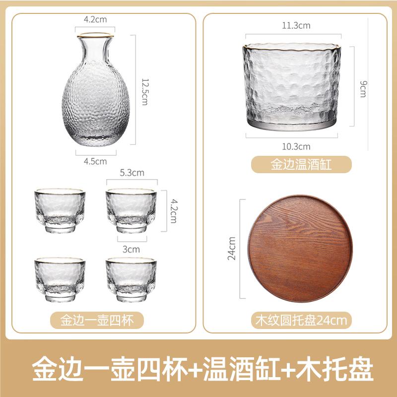 Szklany Zestaw do Sake Zestaw Kieliszków do Wina Podgrzewacz do Wina Fleszka Kieliszek do Shotów Zestawy Kieliszków do Białego Wina Dozownik do Wina Dzbanek do Sake Piersiówki Naczynia do Napojów