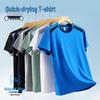 QIANYIYANG Sports Quick-Dry Ice Silk T-Shirt