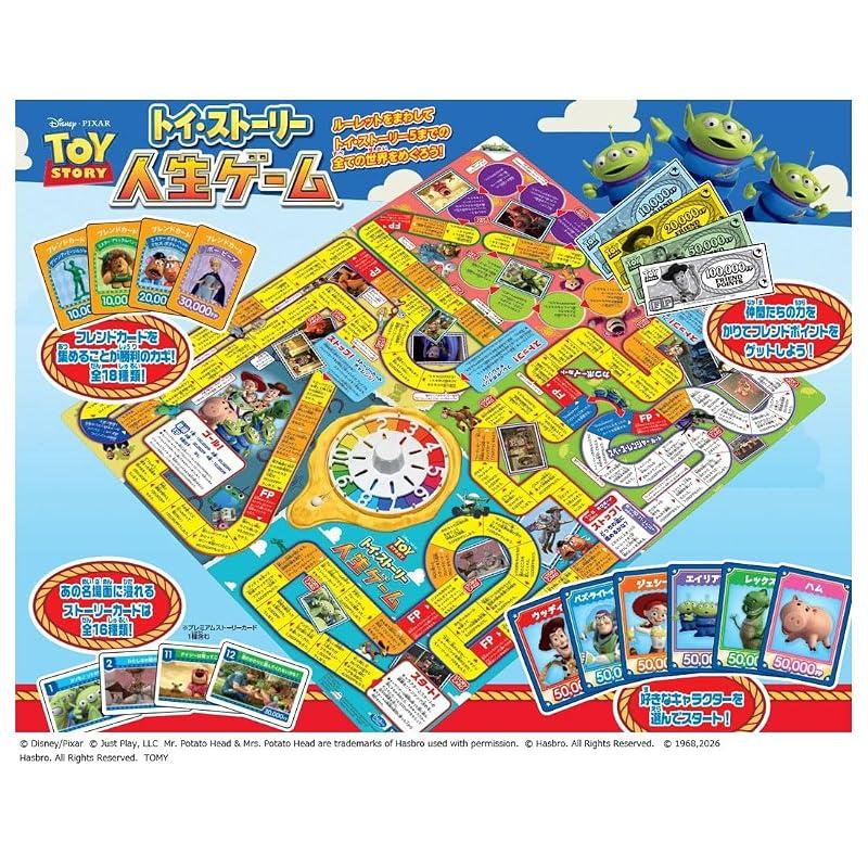 TAKARA TOMY Toy Story Life Game
