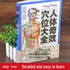 Illustrated Guide To Human Acupoints: Complete Meridian and Health Preservation Massage Book On Traditional Chinese Medicine