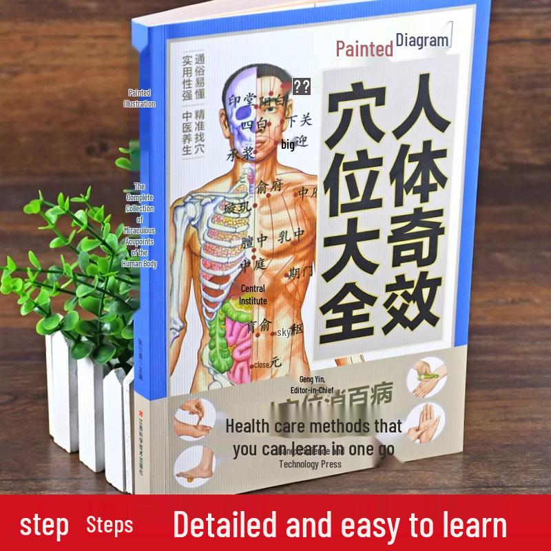 Illustrated Guide To Human Acupoints: Complete Meridian and Health Preservation Massage Book On Traditional Chinese Medicine